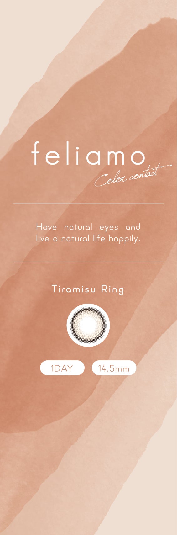 feliamo 1day ティラミスリング