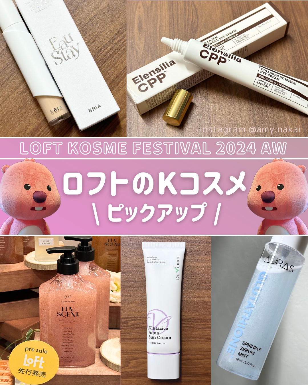 オーステイコンシーラー/BBIA/リキッドコンシーラーを使ったクチコミ（1枚目）