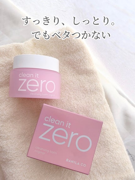 クリーンイットゼロ クレンジングバーム オリジナル/BANILA CO/クレンジングバームを使ったクチコミ(1枚目)