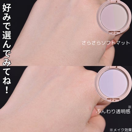 イージーポアレスパウダー/#CLOSET/プレストパウダーを使ったクチコミ(7枚目)