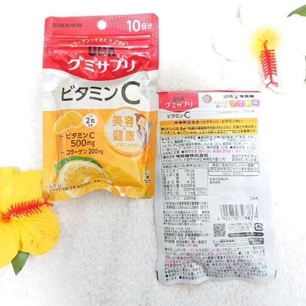 UHAグミサプリマルチビタミン/UHA味覚糖/食品を使ったクチコミ(6枚目)