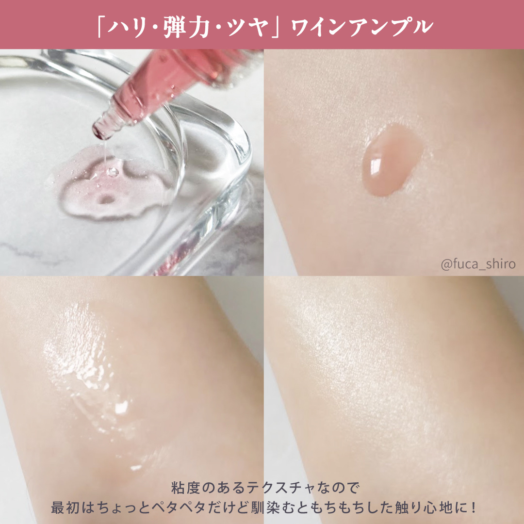 ヒアルサン アクアタイド4.0アンプル/ISCHIA/美容液を使ったクチコミ（3枚目）