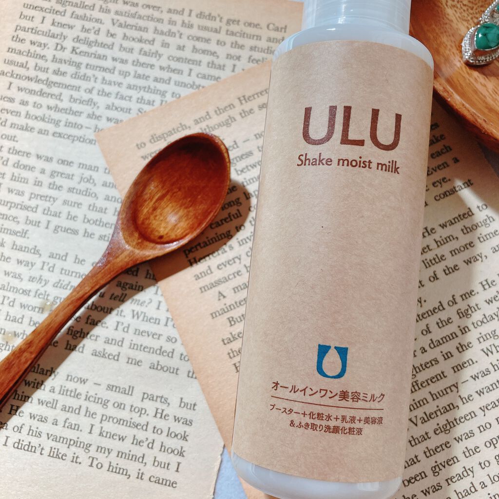 試してみた】ULU シェイクモイストミルク／ULU(ウルウ)のリアルな口コミ・レビュー | LIPS