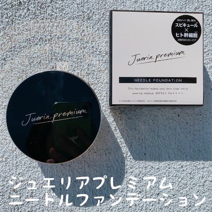 プレミアムニードルファンデーション/ジュエリアプレミアム/クッションファンデーションを使ったクチコミ(1枚目)