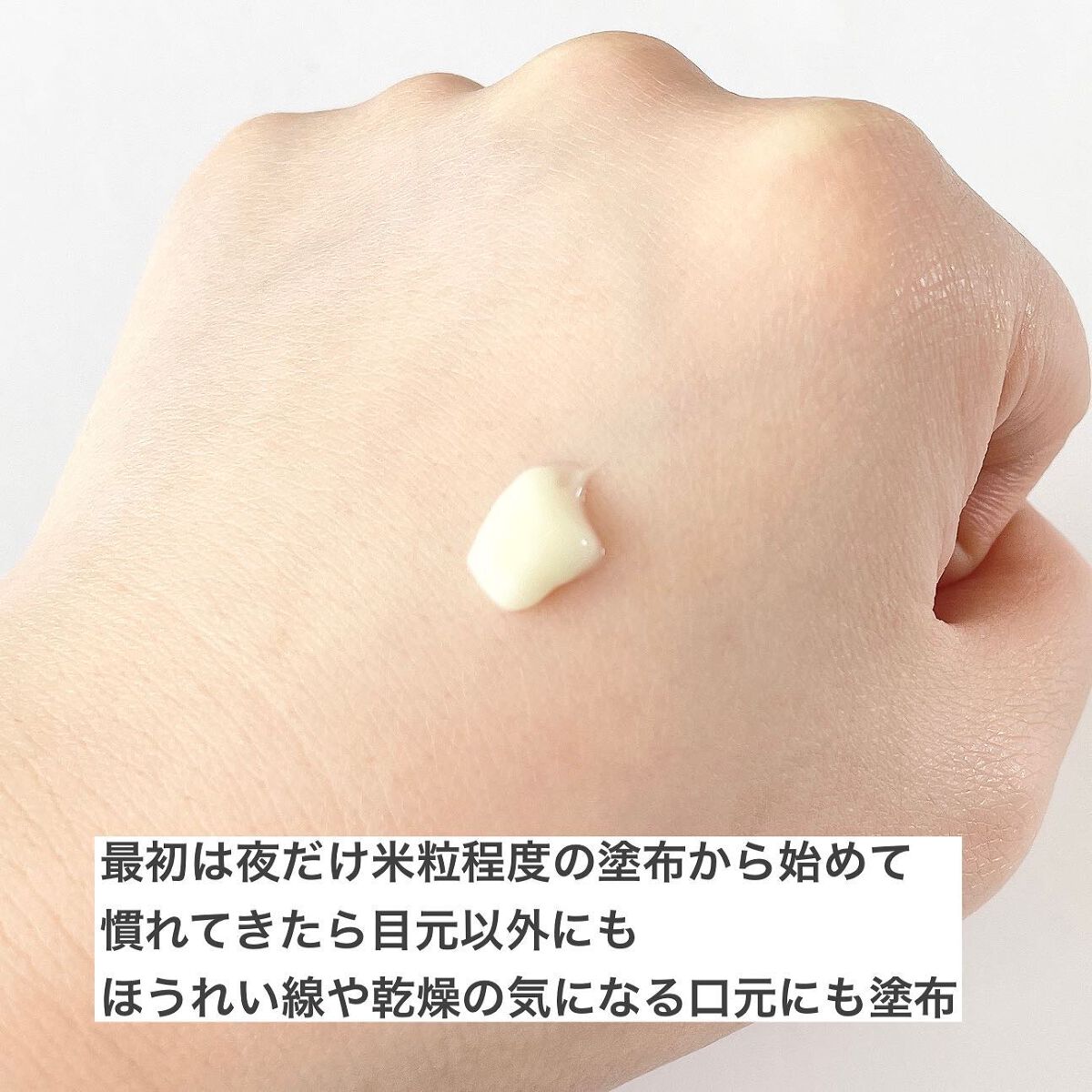 レチノール0.1%クリーム/Frankly/フェイスクリームを使ったクチコミ(3枚目)