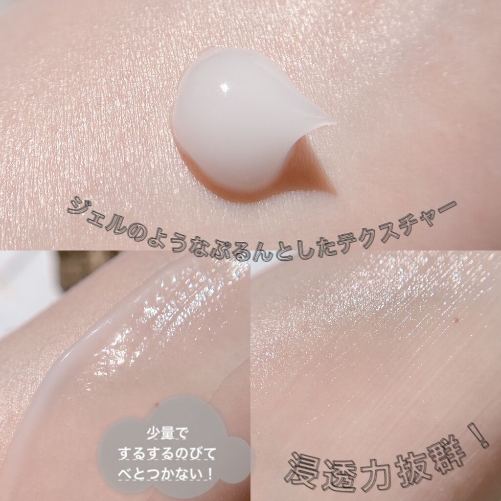 リッチセラ スキン&ヘアクリーム/J/standard/ボディクリームを使ったクチコミ(2枚目)