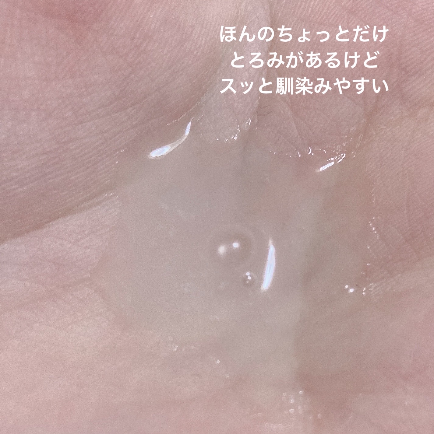 アルティミューン パワライジング コンセントレート Ⅲn/SHISEIDO/美容液を使ったクチコミ（3枚目）