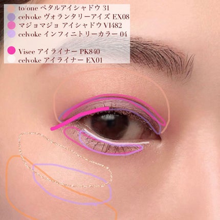 シャドーカスタマイズ/MAJOLICA MAJORCA/単色アイシャドウを使ったクチコミ(4枚目)