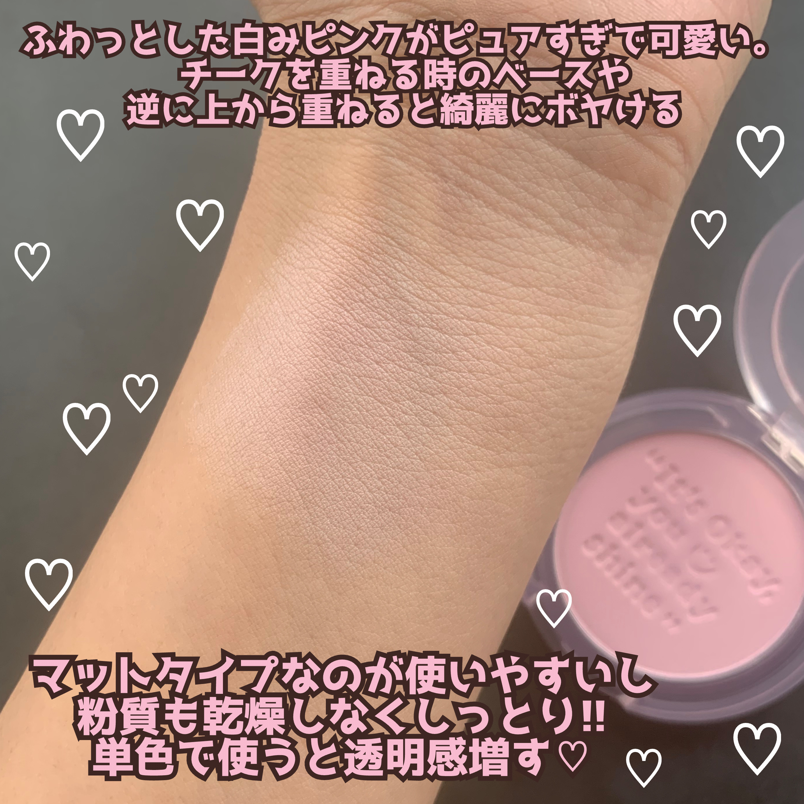 ピュア ブラッシュド サンシャイン チーク/PERIPERA/パウダーチークを使ったクチコミ（3枚目）