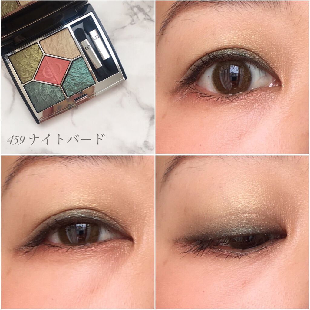 【旧】サンク クルール クチュール/Dior/アイシャドウパレットを使ったクチコミ(7枚目)