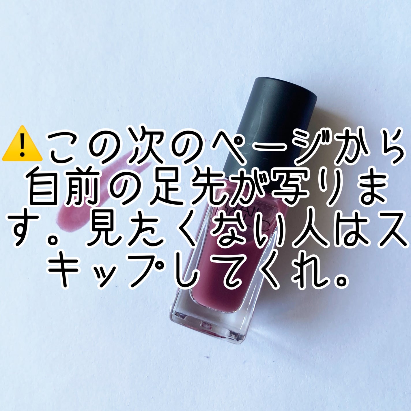 ネイルホリック/ネイルホリック/マニキュアを使ったクチコミ(2枚目)