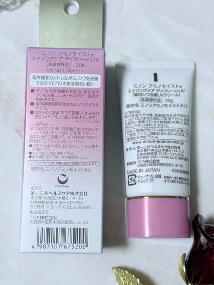 ミノン アミノモイスト エイジングケア デイクリームUV/ミノン/日焼け止めクリームを使ったクチコミ(2枚目)