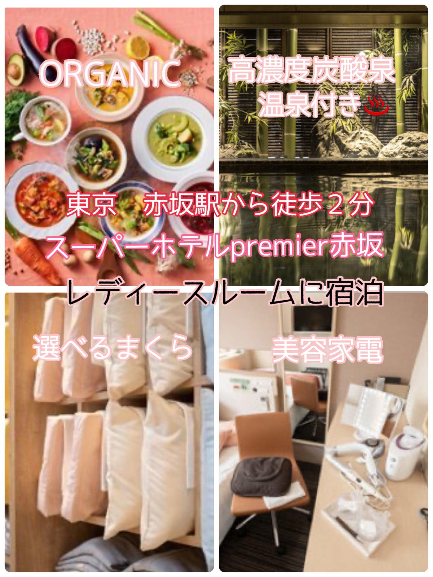 ひふみレイキ💫フォロバ♾️ on LIPS 「#Myあか抜け記録推し活✨ビジネス✨ご褒美旅に💖今年の1月末に..」(1枚目)