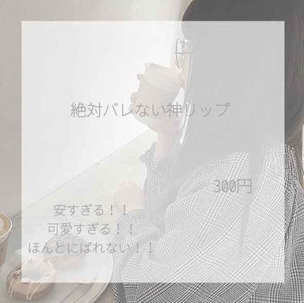 を使ったクチコミ(1枚目)