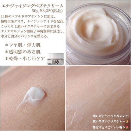 ライク ホワイト ブロッサム エッセンス トナー /GINGER6/化粧水を使ったクチコミ(7枚目)