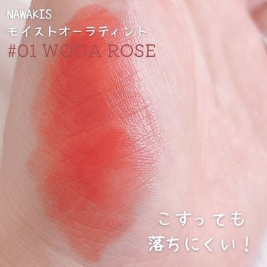 NAWAKIS MOISTY AURA TINT 01 WOOA ROSE/NAWAKIS/口紅の画像