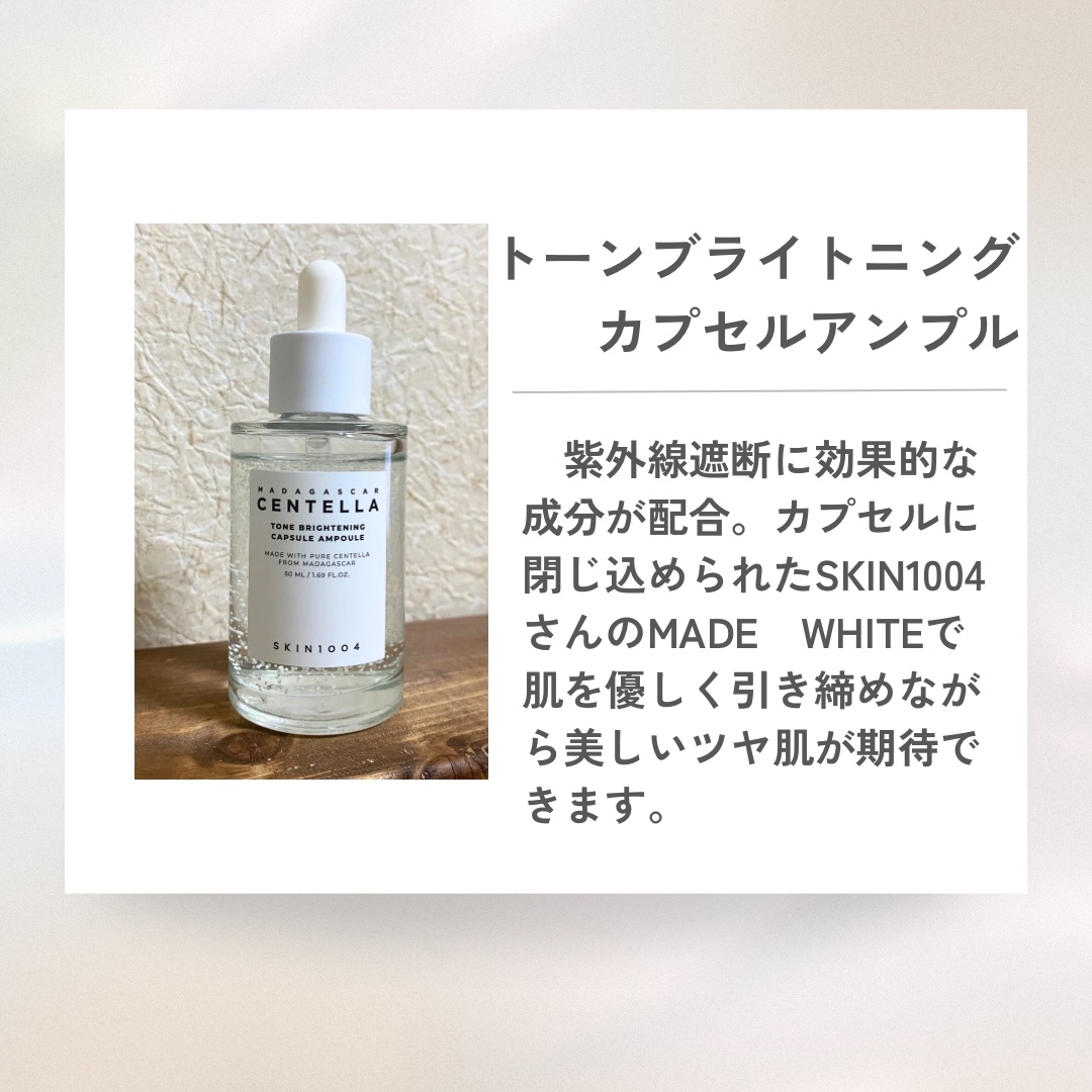 マイルド＆モイスチャーアロエジェル/ネイチャーリパブリック/ボディローションを使ったクチコミ（2枚目）