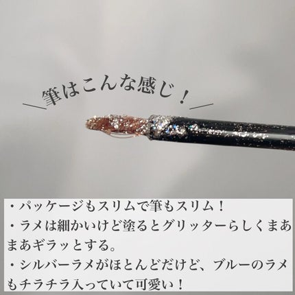 トゥインクル グリッター/innisfree/リキッドアイライナーを使ったクチコミ(3枚目)