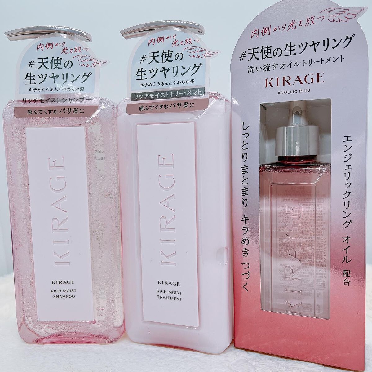 リッチモイスト シャンプー/ヘアトリートメント/キラージュ/市販シャンプーを使ったクチコミ（3枚目）