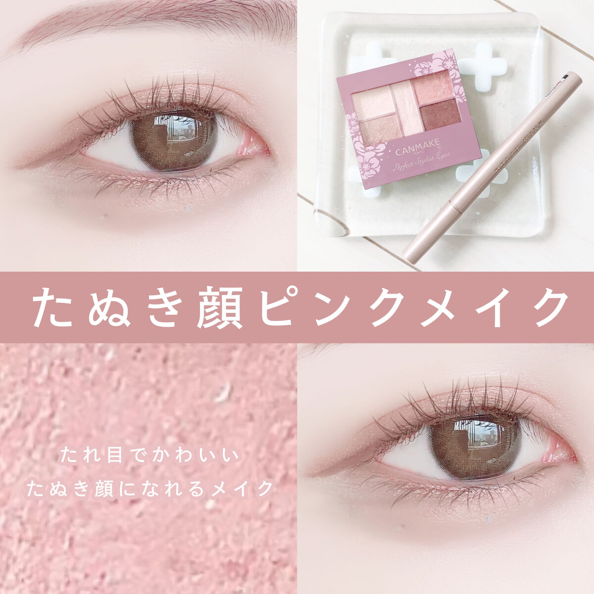 マイベストライナー/ドーリーウインク/リキッドアイライナーを使ったクチコミ（1枚目）