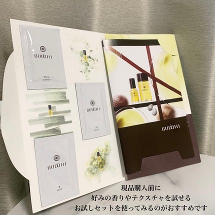 リトリートオイル い草 IGUSA/BUDDHI/フェイスオイルを使ったクチコミ(6枚目)