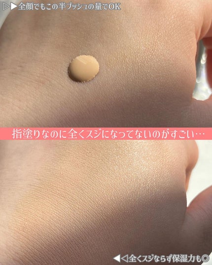 ザ リクイド ファンデーション 115/SUQQU/リキッドファンデーションを使ったクチコミ(3枚目)