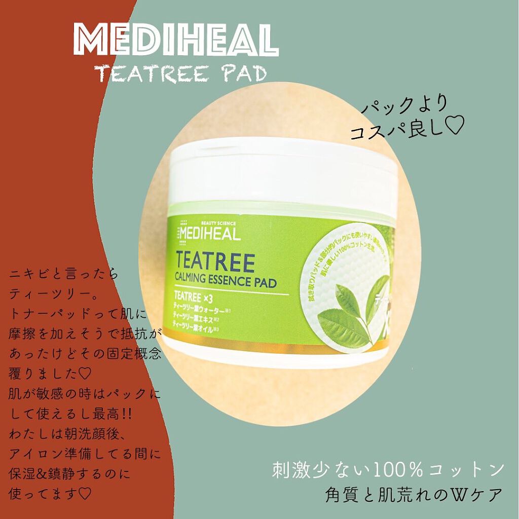 ティーツリーカーミングエッセンスパッド/MEDIHEAL/トナーパッドを使ったクチコミ（1枚目）