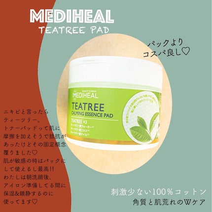 ティーツリーカーミングエッセンスパッド/MEDIHEAL/トナーパッドを使ったクチコミ(1枚目)