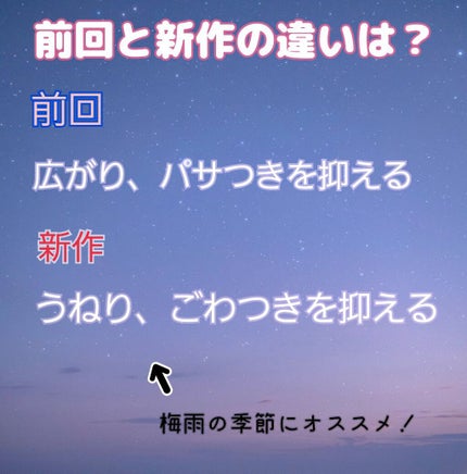 リラックスナイトリペア シャンプー/トリートメント/YOLU/市販シャンプーを使ったクチコミ(2枚目)