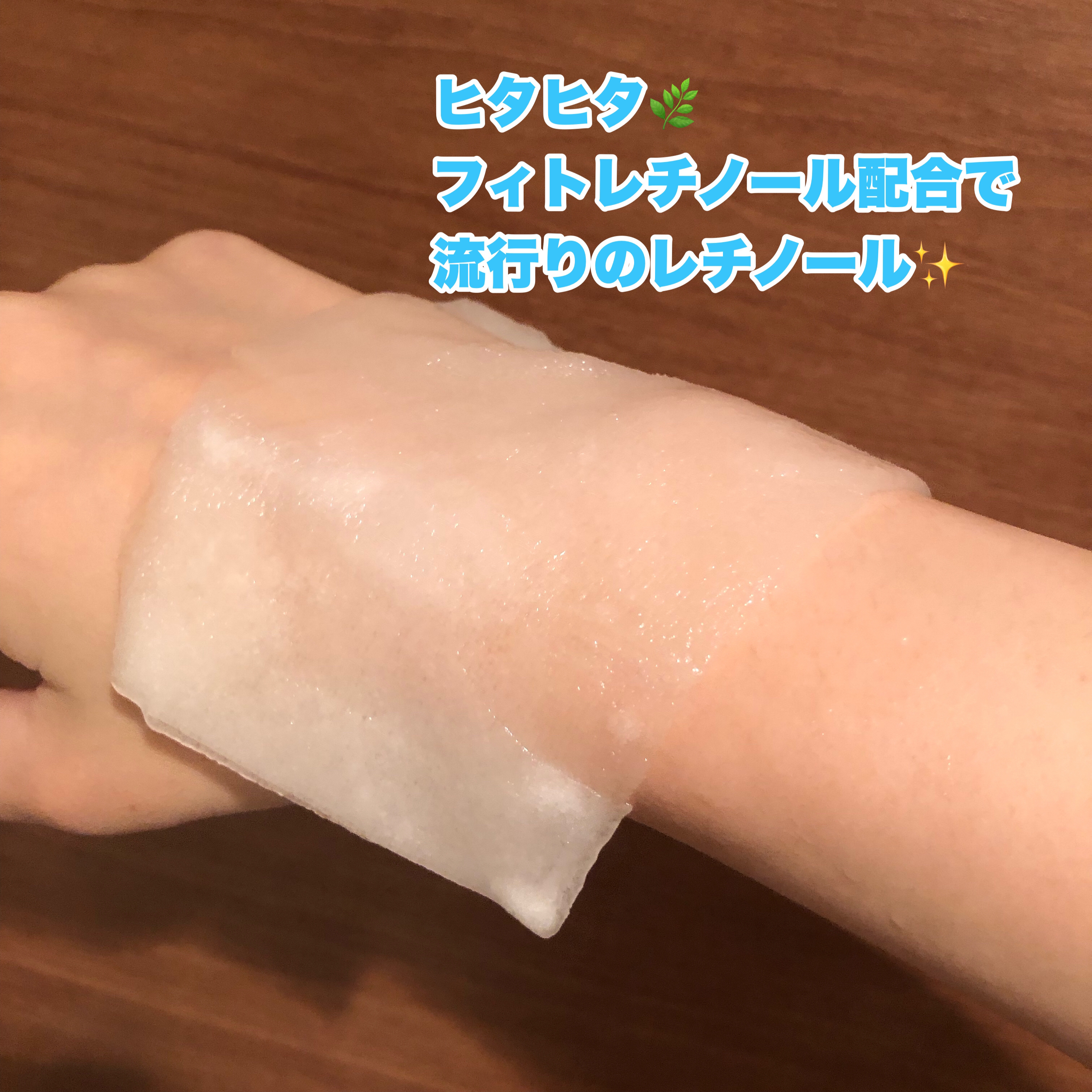 ユーガ ヴィーガン ドクダミシカ マスク/ユーガ/シートマスク・パックを使ったクチコミ（3枚目）