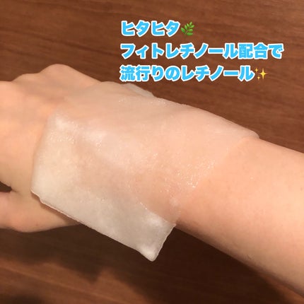 ユーガ ヴィーガン ドクダミシカ マスク/ユーガ/シートマスク・パックを使ったクチコミ(3枚目)