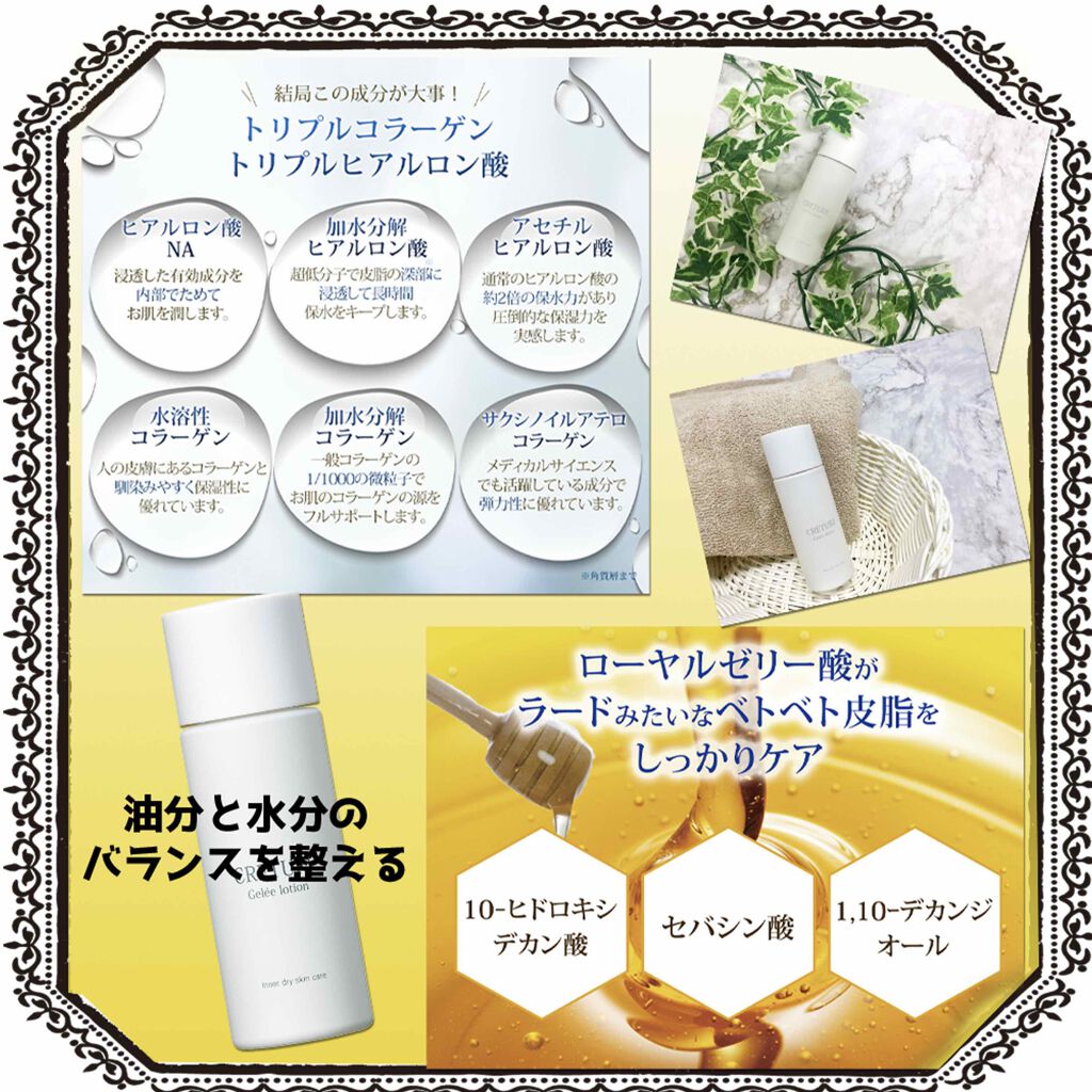 なな様　クレチュール　化粧水 EX & クリーム セット なな様 クレチュール 化粧水 EX & クリーム セット なな様 クレチュール