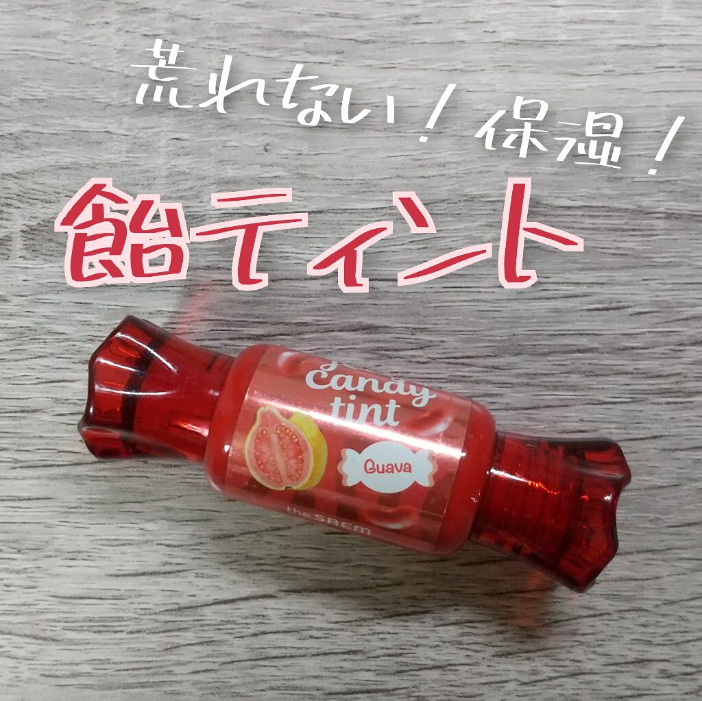 the SAEM　ジェリー キャンディー ティント
08　グァバ
のレビューをしていきたいと思います！

色　コーラルカラーでイエベ春さん向きだと思います！
　　明るく少し蛍光みを帯びてると感じたので
　　鮮やかな発色が得意な方に是非オスス