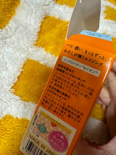 ソープ/イオナ エフ/洗顔石鹸を使ったクチコミ（6枚目）