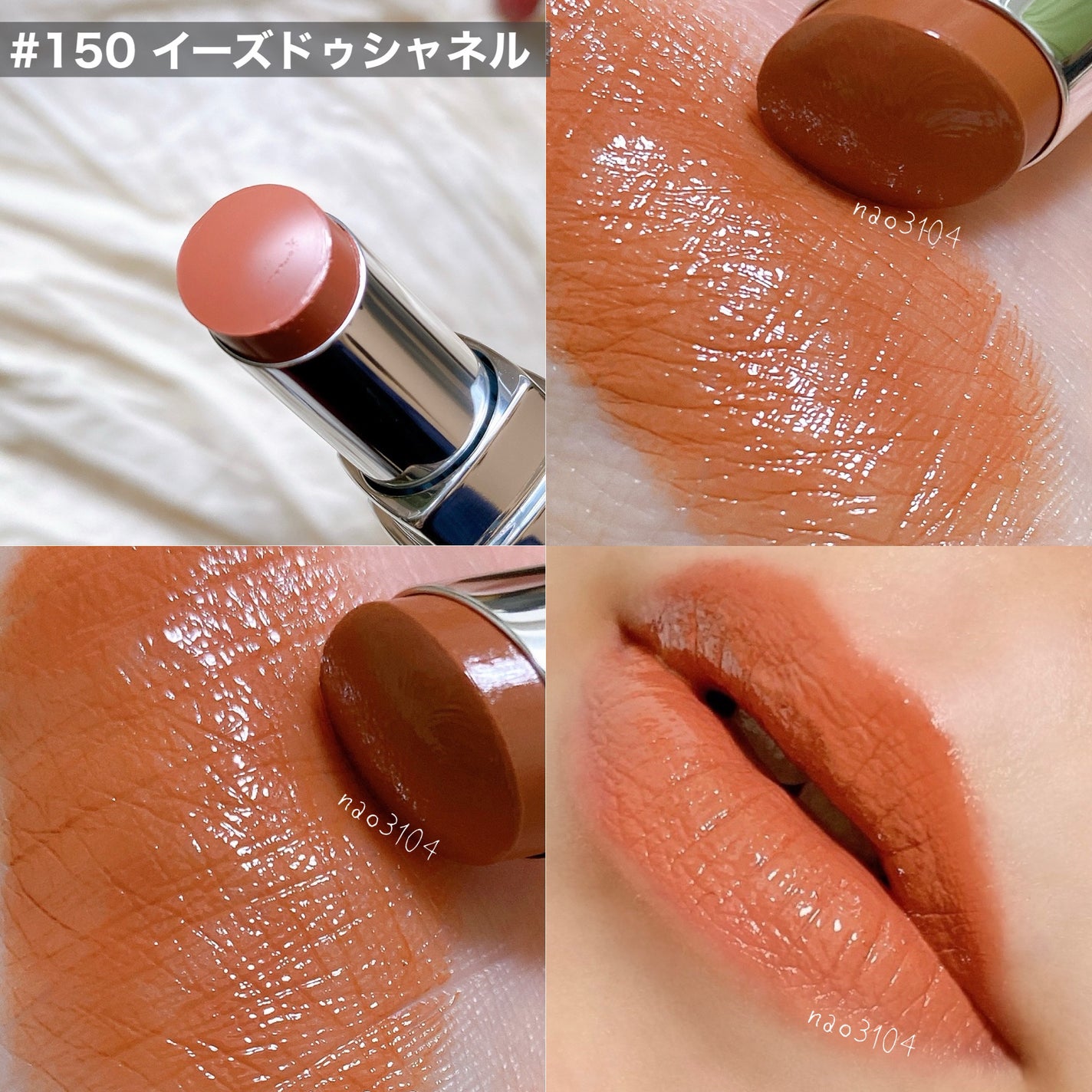 ルージュ ココ ブルーム /CHANEL/口紅を使ったクチコミ(4枚目)