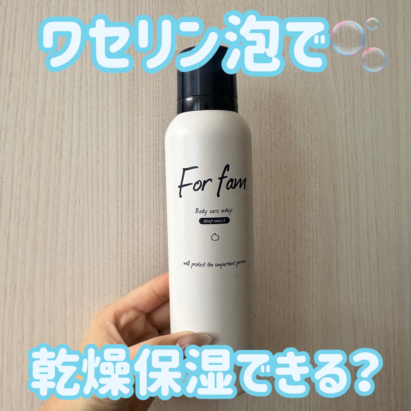 ððð°çžäºãã©ããŒããŸã on LIPS ãForfomBodycarewhipð«§ãã£ãŒãã¢ã€ã¹ã倧人ãèµ€..ãïŒ1æç®ïŒ