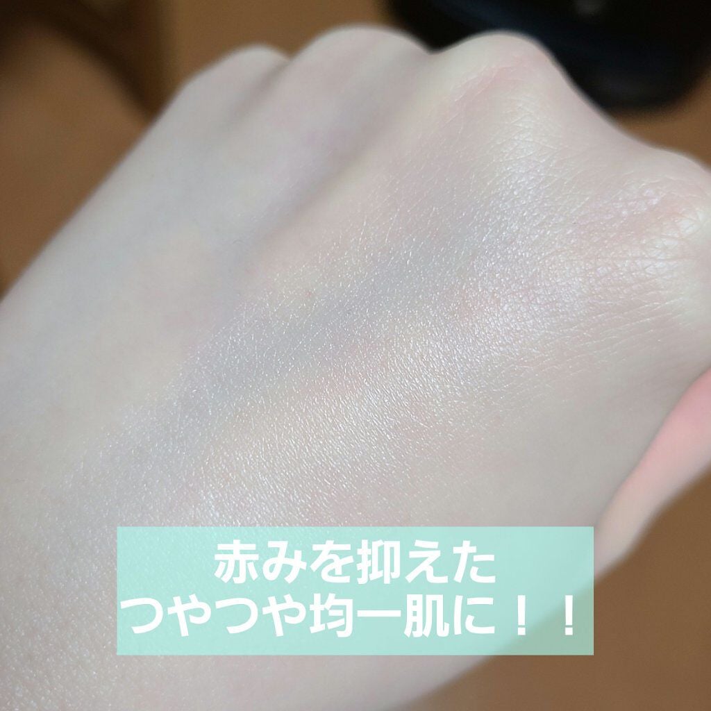 スキンナビゲートカラー/MAJOLICA MAJORCA/化粧下地を使ったクチコミ(5枚目)