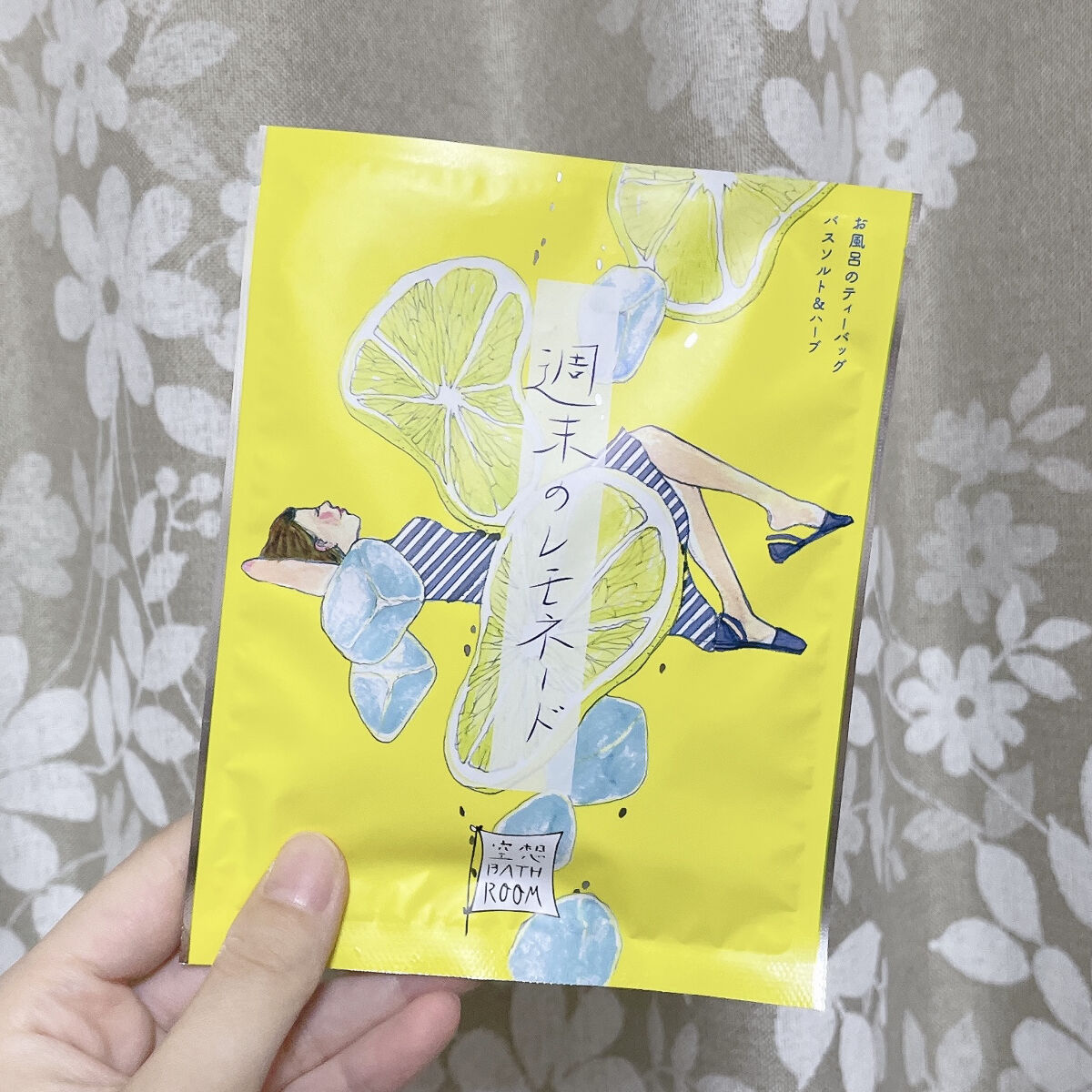空想バスルーム 週末のレモネード/charley/無機塩系入浴剤を使ったクチコミ（1枚目）