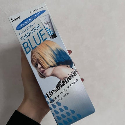 カラークリーム/ビューティーン/ヘアカラーを使ったクチコミ(9枚目)