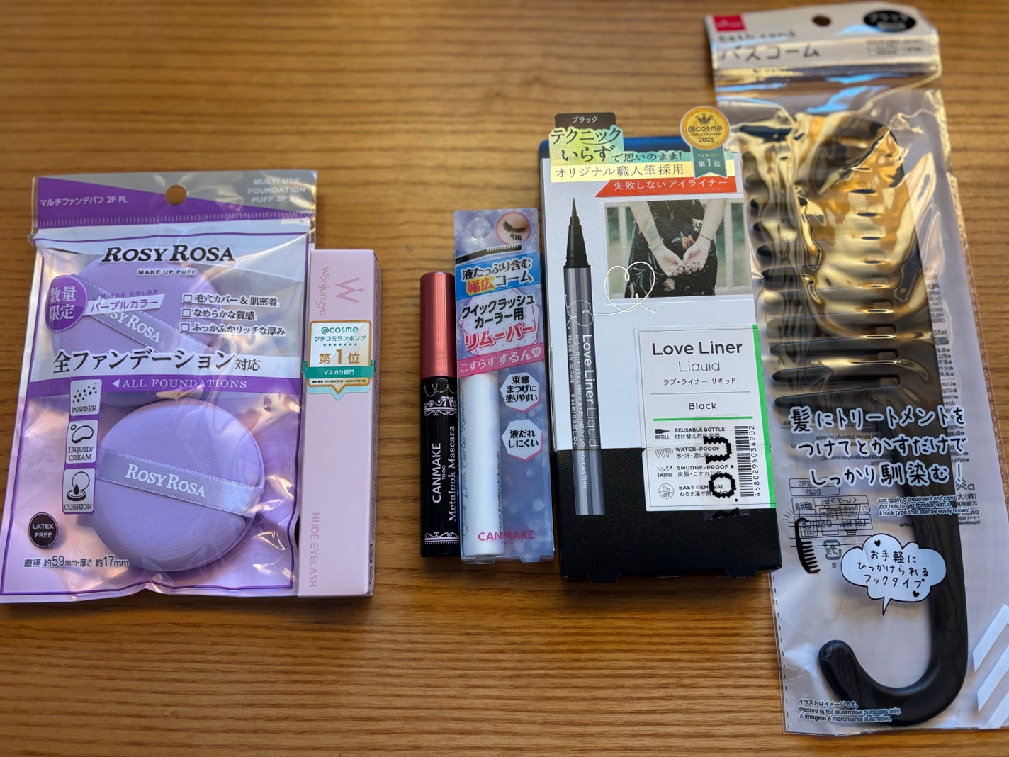 アトモスフィア CC クリーム/SK-II/CCクリームを使ったクチコミ(1枚目)