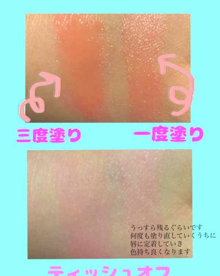 【旧】ディオール アディクト リップ グロウ/Dior/リップケアを使ったクチコミ(2枚目)