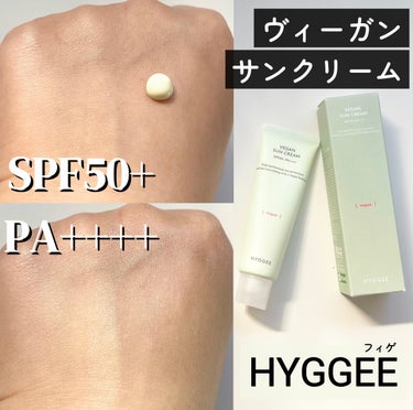 こちらはHYGGEE ヴィーガンサンクリームです🕊‪
HYGGEE様から頂きました




これからの季節に向けて日焼け止め準備始めた？
徹底レビューします〰︎✍🏻



ほんのりグリーンをしたサンクリ