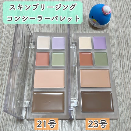 ブリージングコンシーラーパレット/Healus/パレットコンシーラーを使ったクチコミ(2枚目)