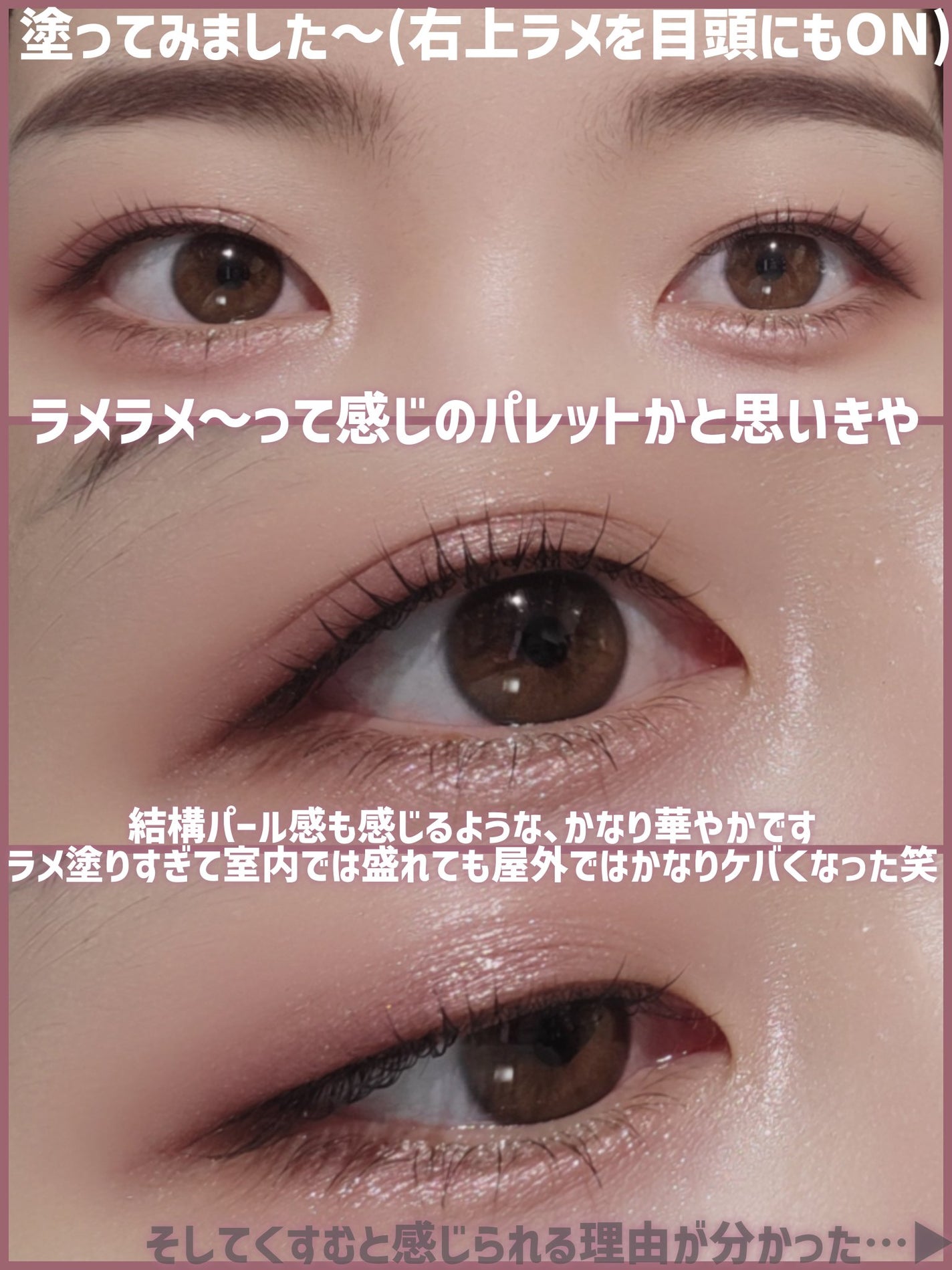 クチュール ミニ クラッチ/YVES SAINT LAURENT BEAUTE/アイシャドウパレットを使ったクチコミ(8枚目)