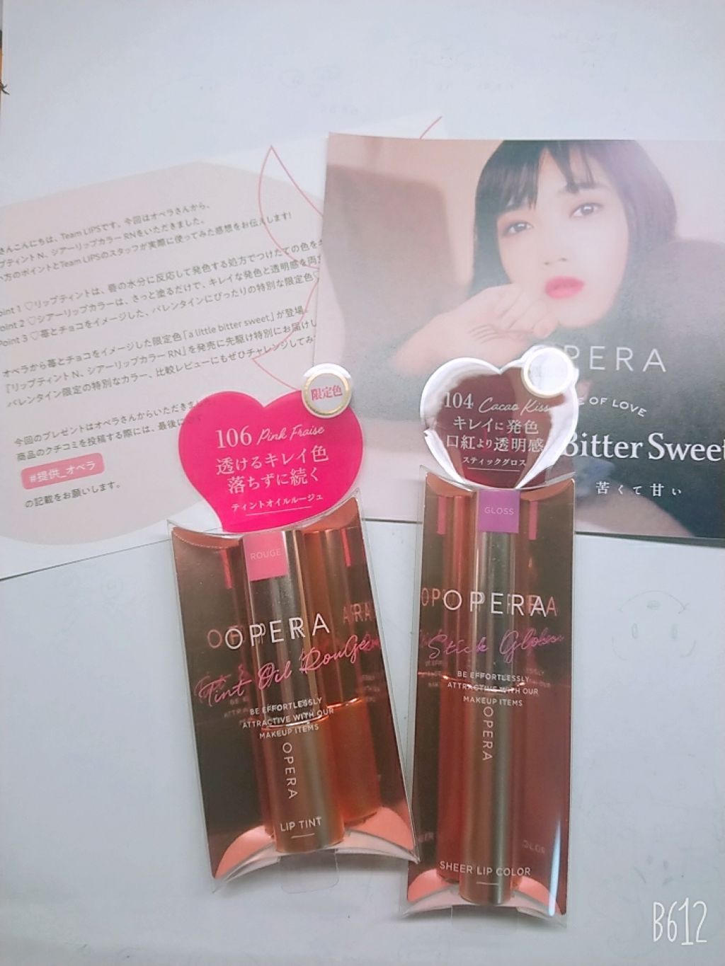 ãªãã© ã·ã¢ãŒãªããã«ã©ãŒ RN/OPERA/ãªããã°ãã¹ã䜿ã£ãã¯ãã³ãïŒ1æç®ïŒ