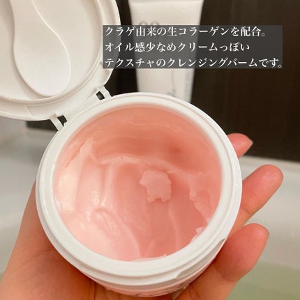 SUIKO HC リフレッシュクレンジングバーム/SUIKO HATSUCURE/クレンジングバームを使ったクチコミ(2枚目)