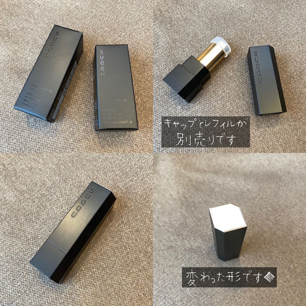 シアー マット リップスティック/SUQQU/口紅を使ったクチコミ(2枚目)