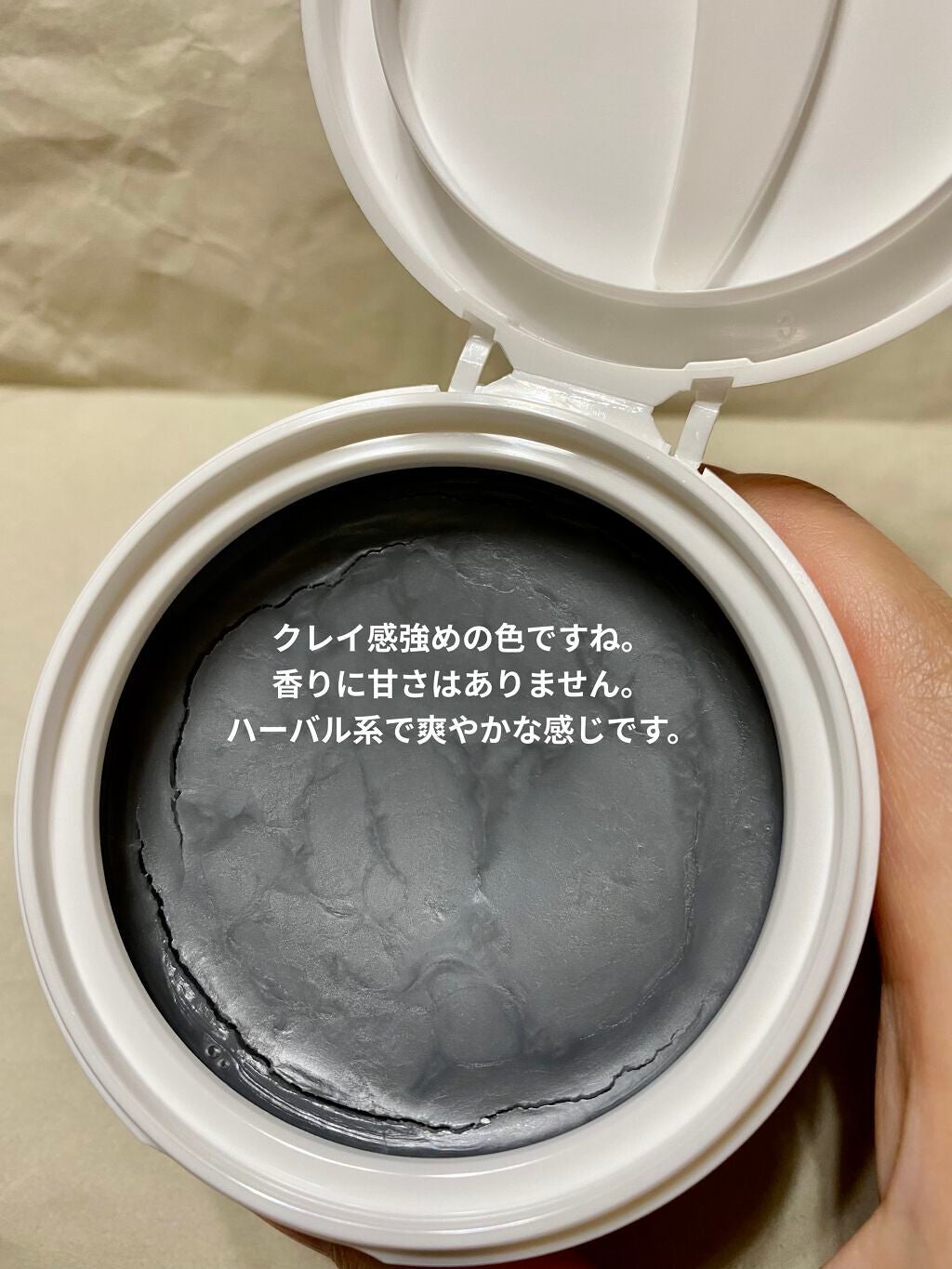 クレンジングバームモイストN/CLAYGE/クレンジングバームを使ったクチコミ(4枚目)