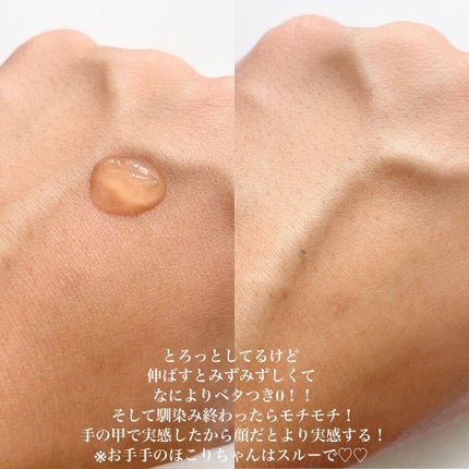 BLACK TRUFFLE NUTRIENT GHOST AMPULE/Maison De P:ensee/美容液を使ったクチコミ(3枚目)