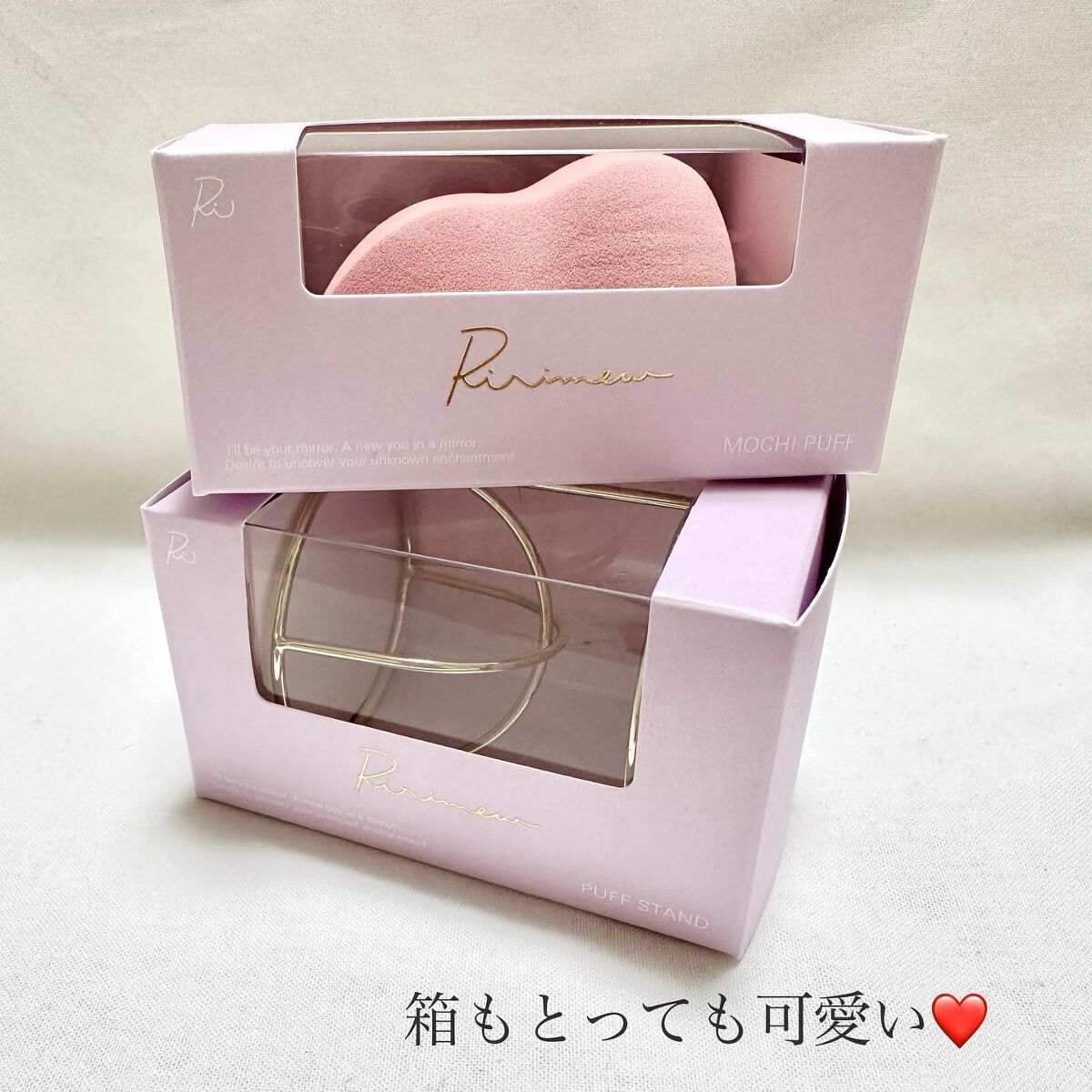 パフスタンド/Ririmew/パフ・スポンジを使ったクチコミ（3枚目）